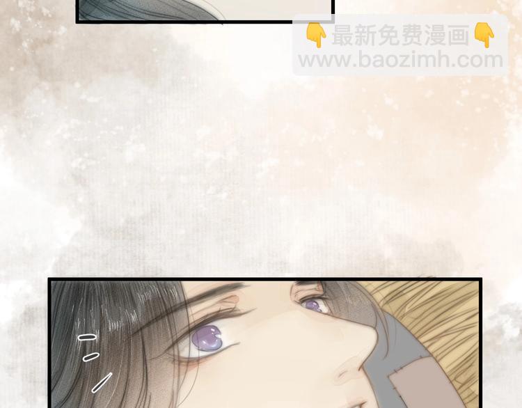 第1话 卧在我榻上的贵公子(1/3)-第2话