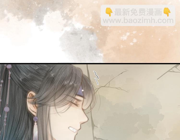 第1话 卧在我榻上的贵公子(1/3)-第2话