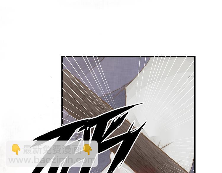 第1话 卧在我榻上的贵公子(1/3)-第2话