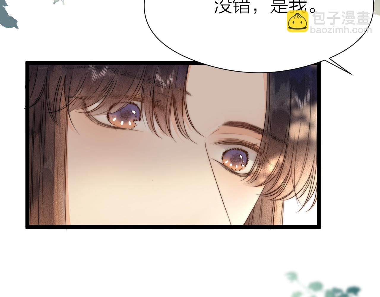 第93话 阿诚的心意(1/2)-第100话