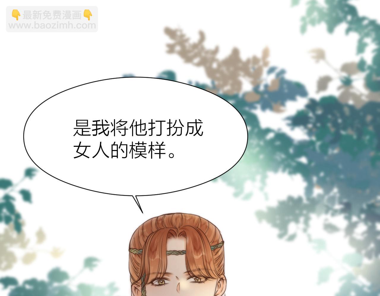 第93话 阿诚的心意(1/2)-第100话