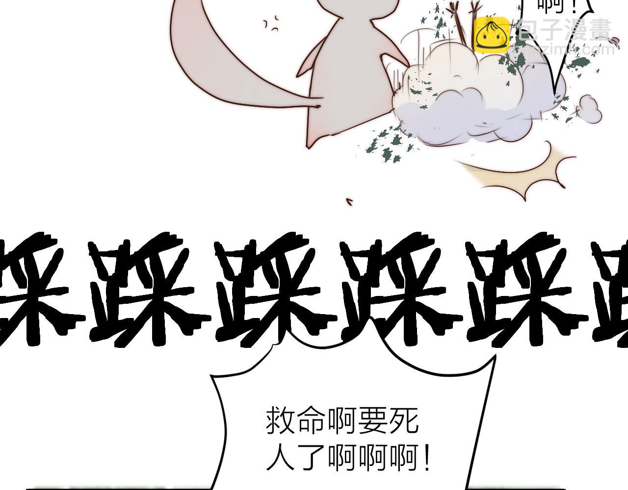 第93话 阿诚的心意(1/2)-第100话