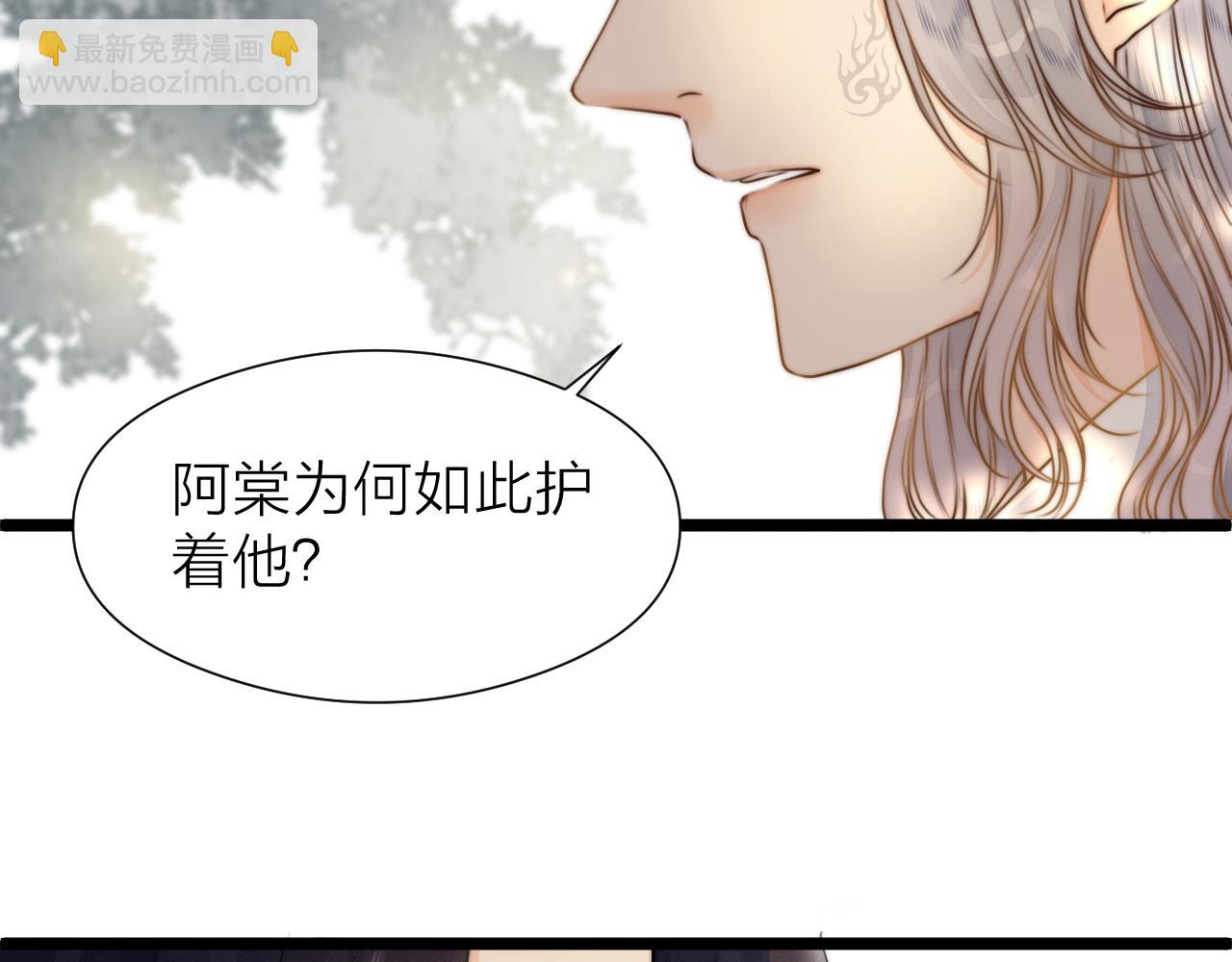 第93话 阿诚的心意(1/2)-第100话