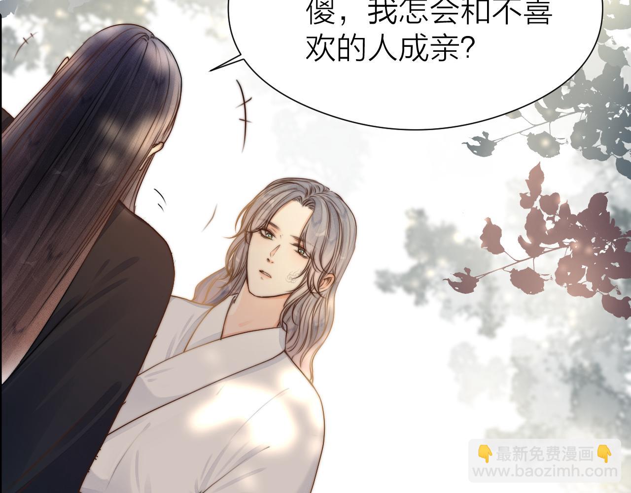 第93话 阿诚的心意(1/2)-第100话