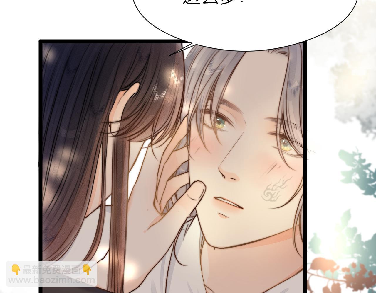 第93话 阿诚的心意(1/2)-第100话