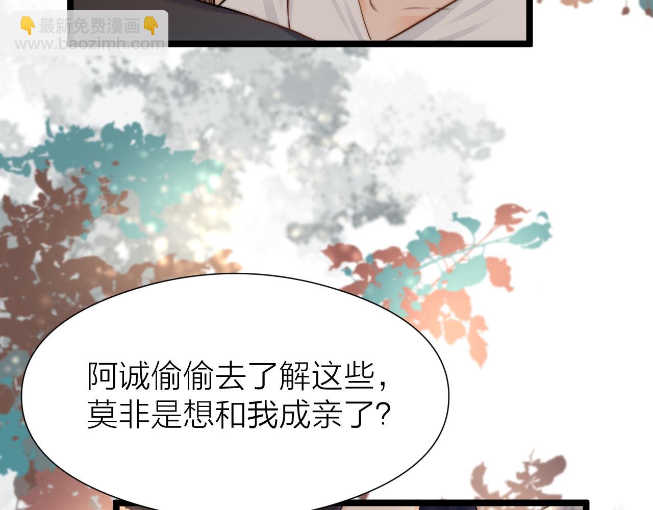 第93话 阿诚的心意(1/2)-第100话