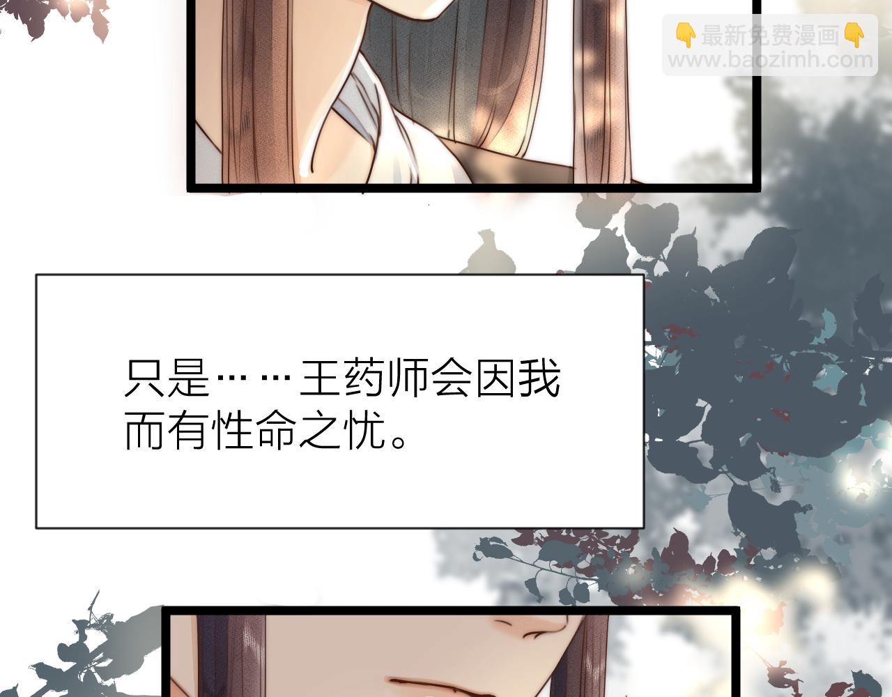 第93话 阿诚的心意(1/2)-第100话