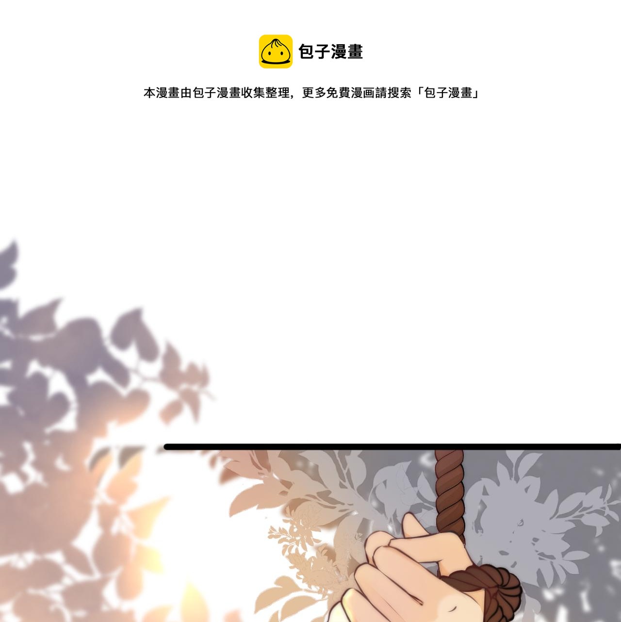 第95话 疯子(1/2)-第102话