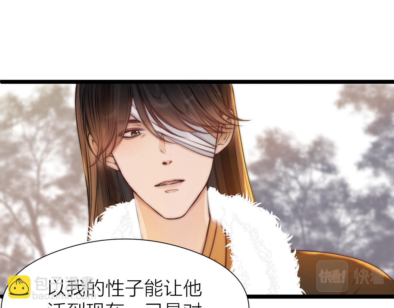 第95话 疯子(1/2)-第102话