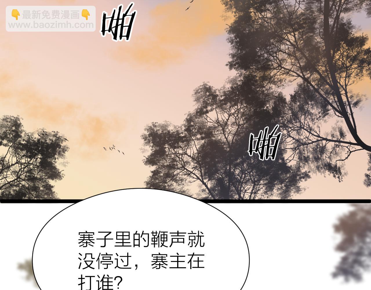 第95话 疯子(1/2)-第102话