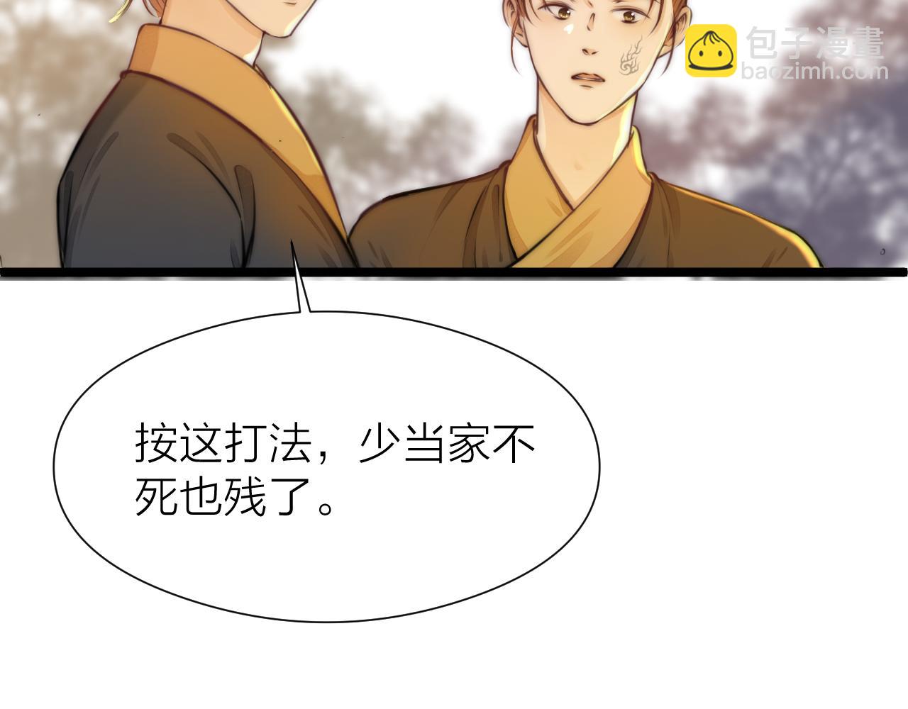 第95话 疯子(1/2)-第102话