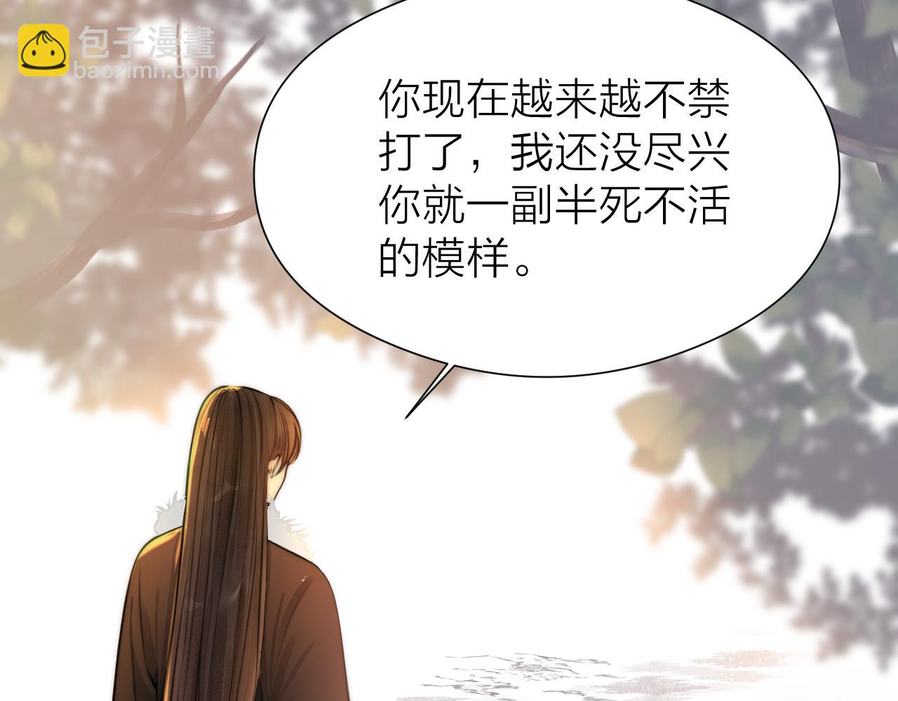 第95话 疯子(1/2)-第102话