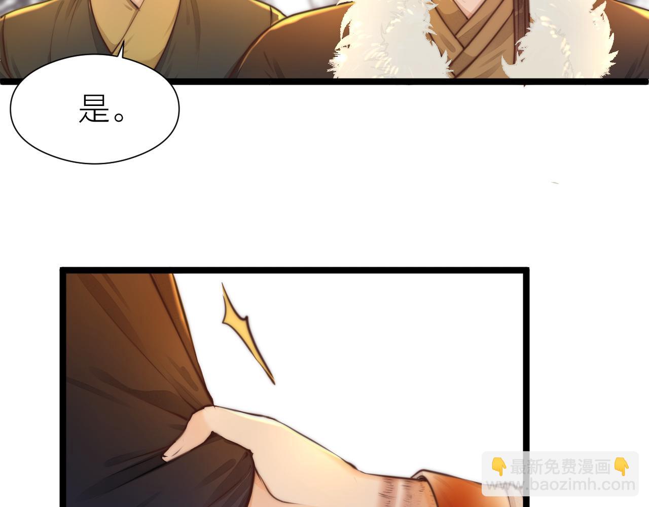 第95话 疯子(1/2)-第102话