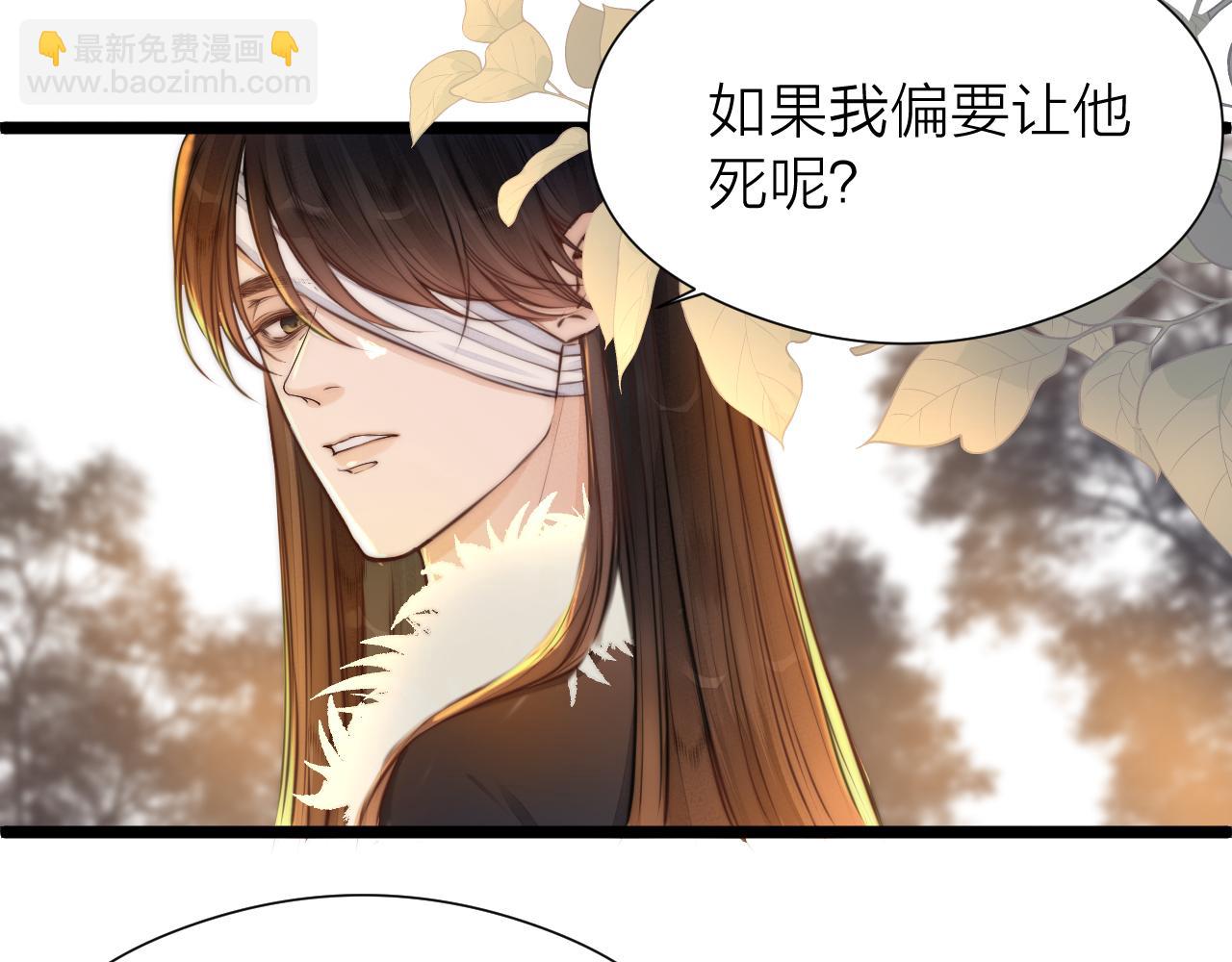 第95话 疯子(1/2)-第102话