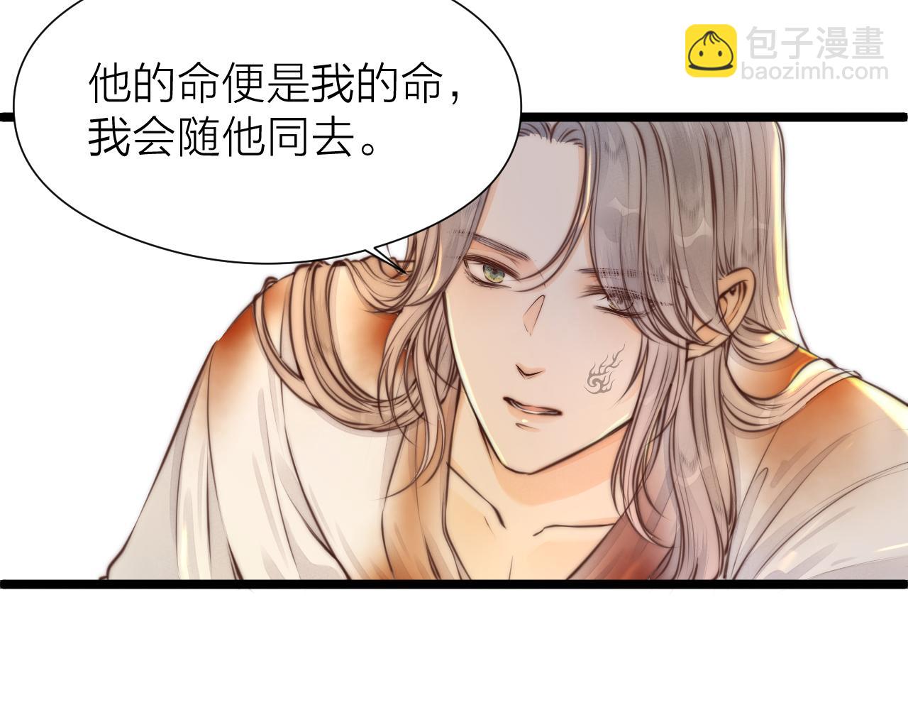 第95话 疯子(1/2)-第102话