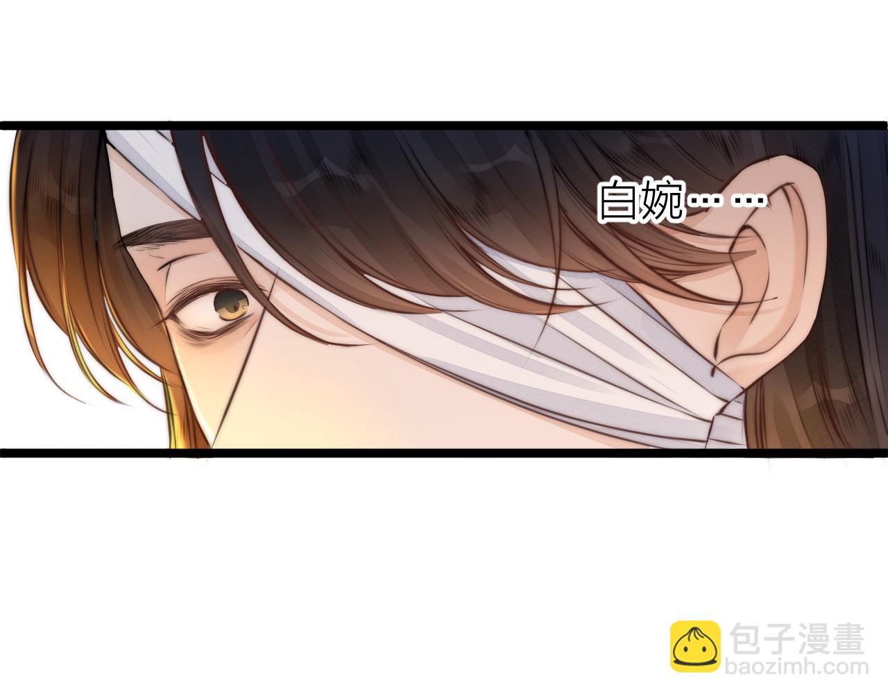 第95话 疯子(1/2)-第102话