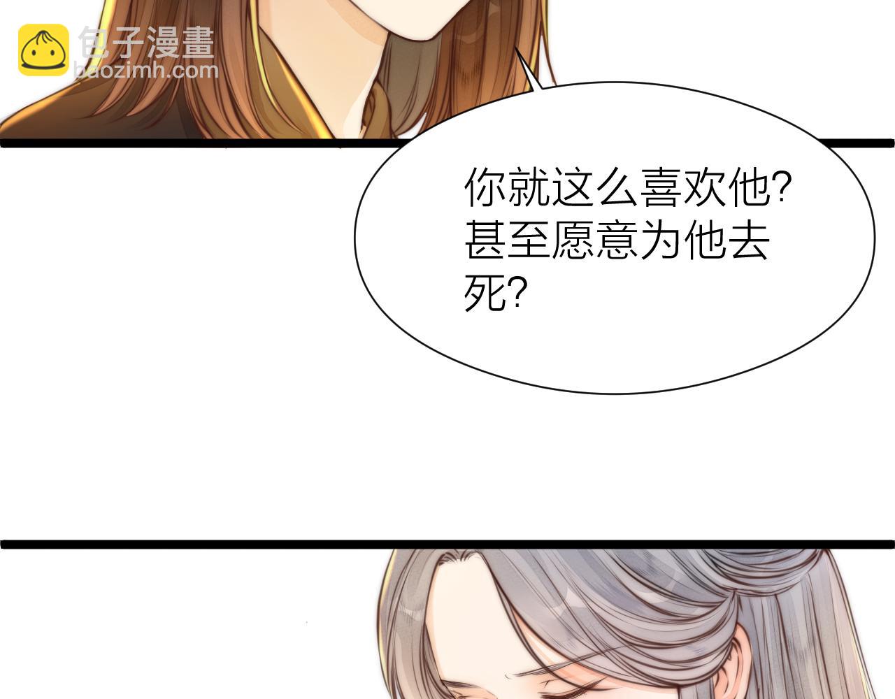 第95话 疯子(1/2)-第102话