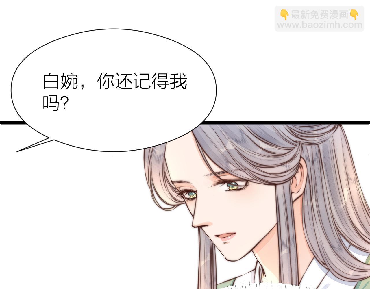 第95话 疯子(1/2)-第102话