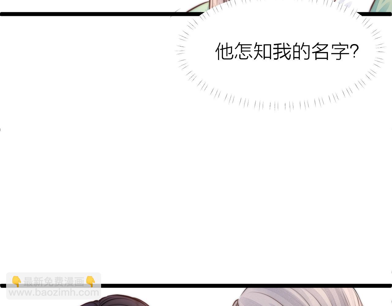 第95话 疯子(1/2)-第102话