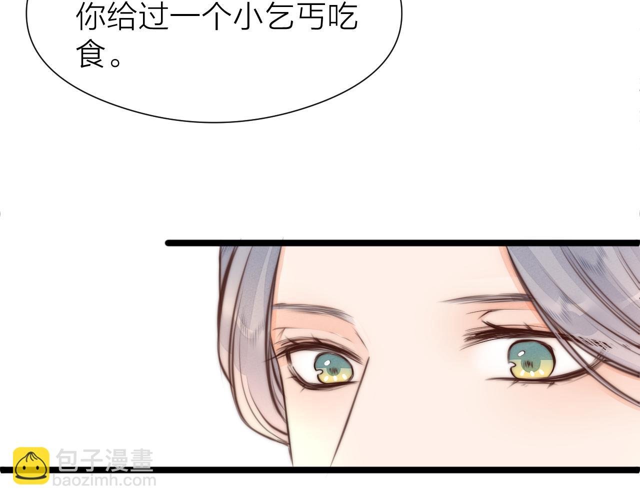 第95话 疯子(1/2)-第102话