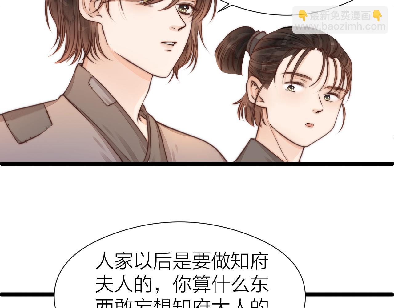 第95话 疯子(1/2)-第102话
