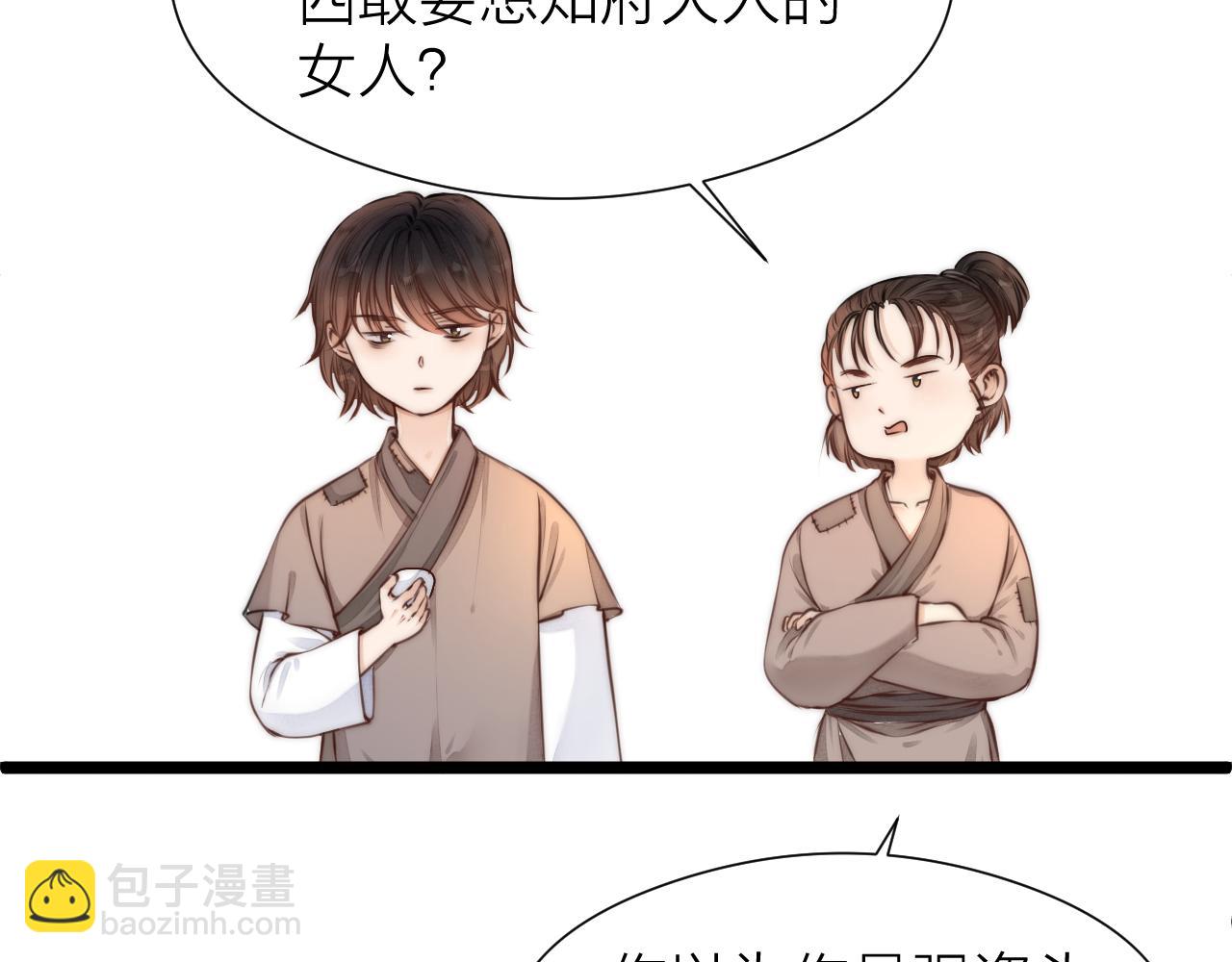 第95话 疯子(1/2)-第102话