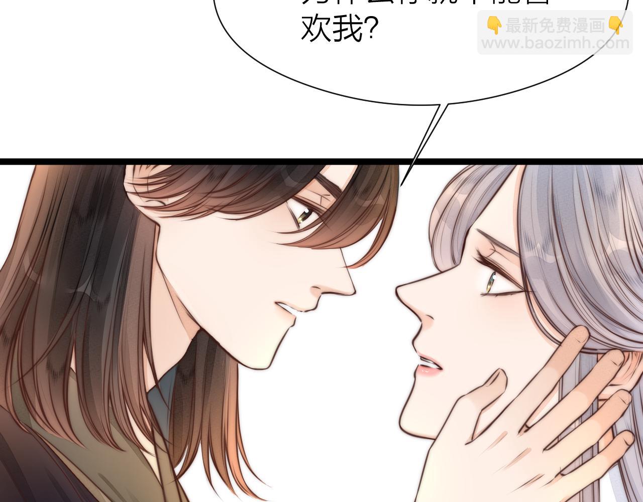 第95话 疯子(1/2)-第102话