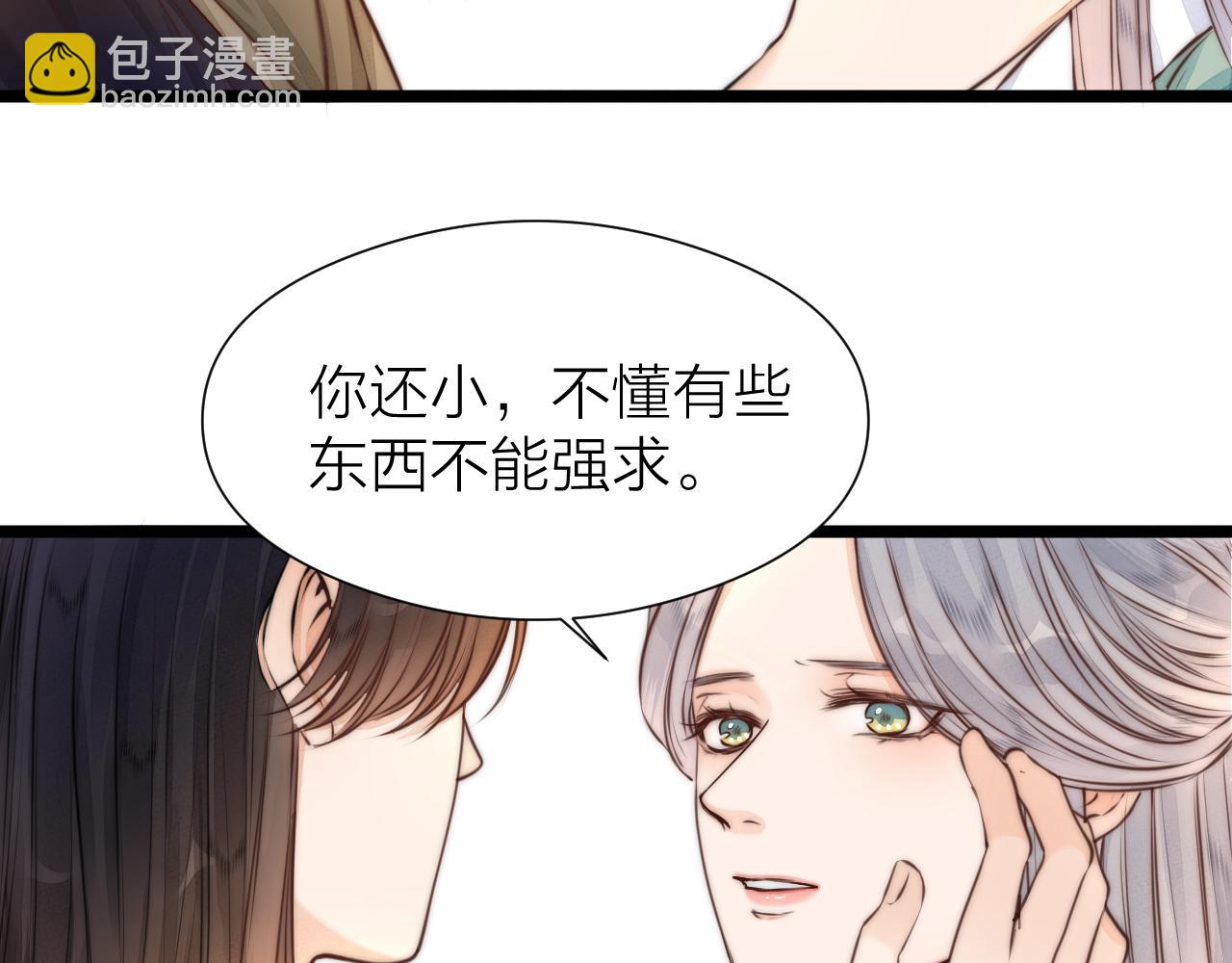 第95话 疯子(1/2)-第102话