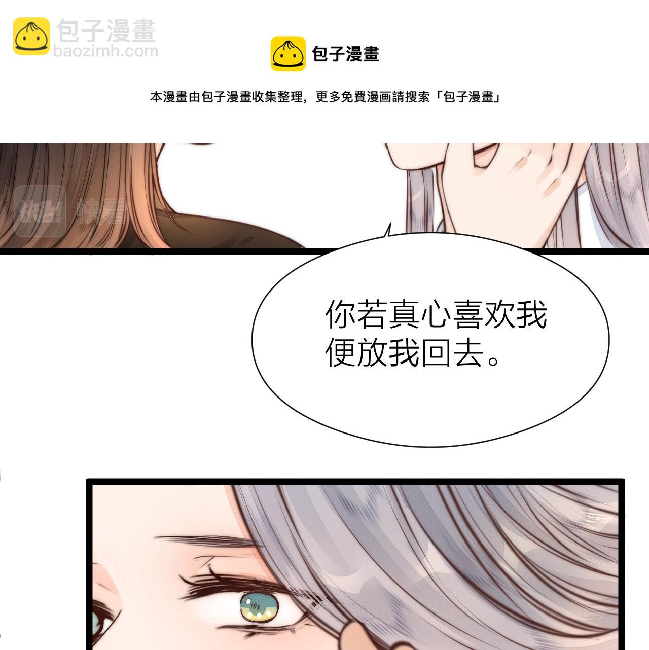 第95话 疯子(1/2)-第102话