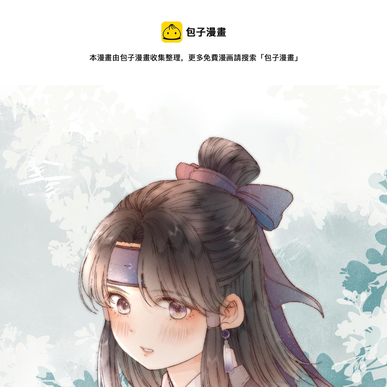 第97话 这算发糖吗？(1/2)-第104话