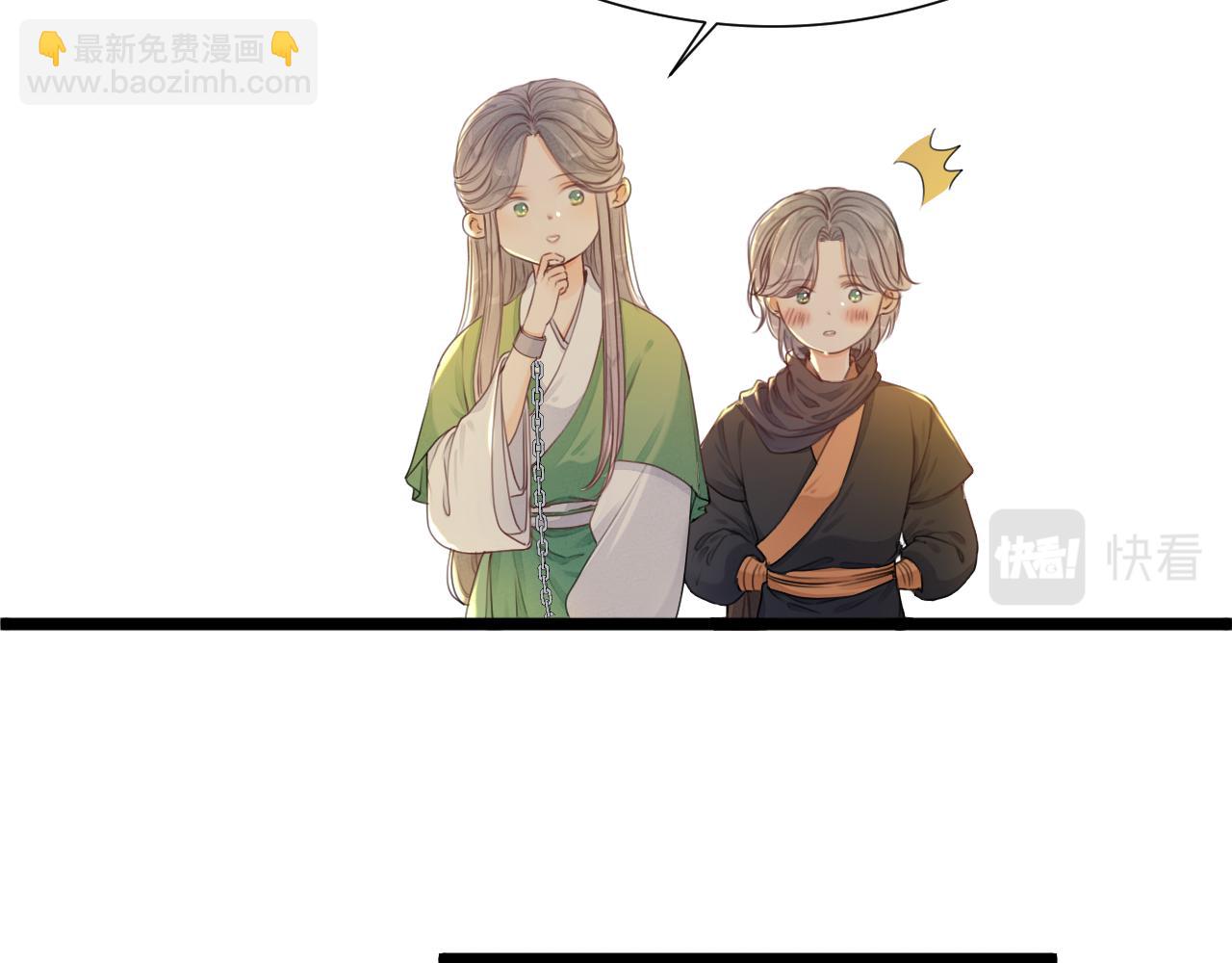 第97话 这算发糖吗？(1/2)-第104话