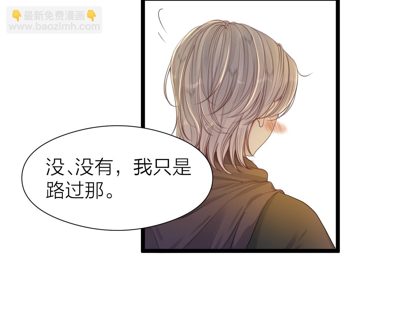 第97话 这算发糖吗？(1/2)-第104话
