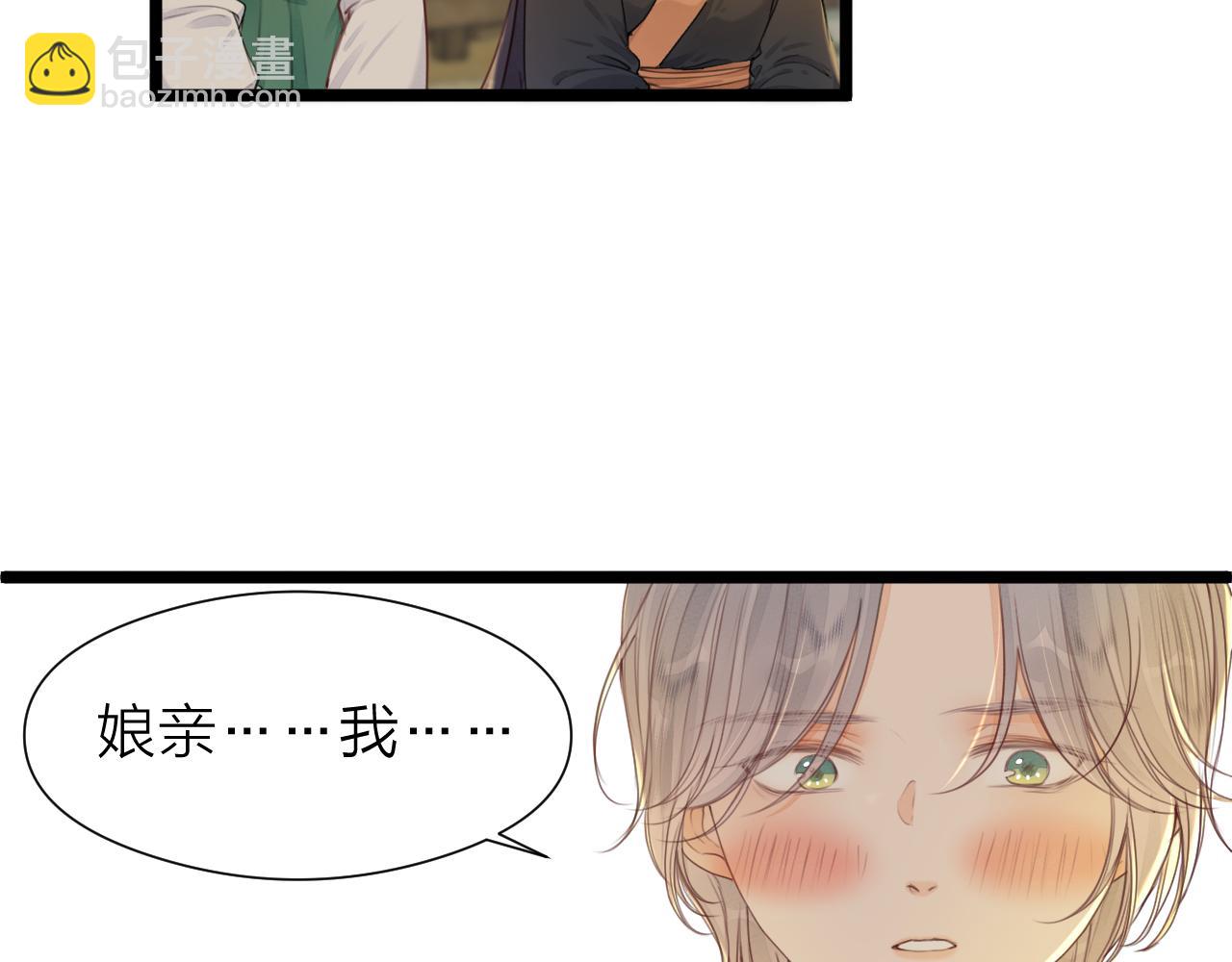 第97话 这算发糖吗？(1/2)-第104话