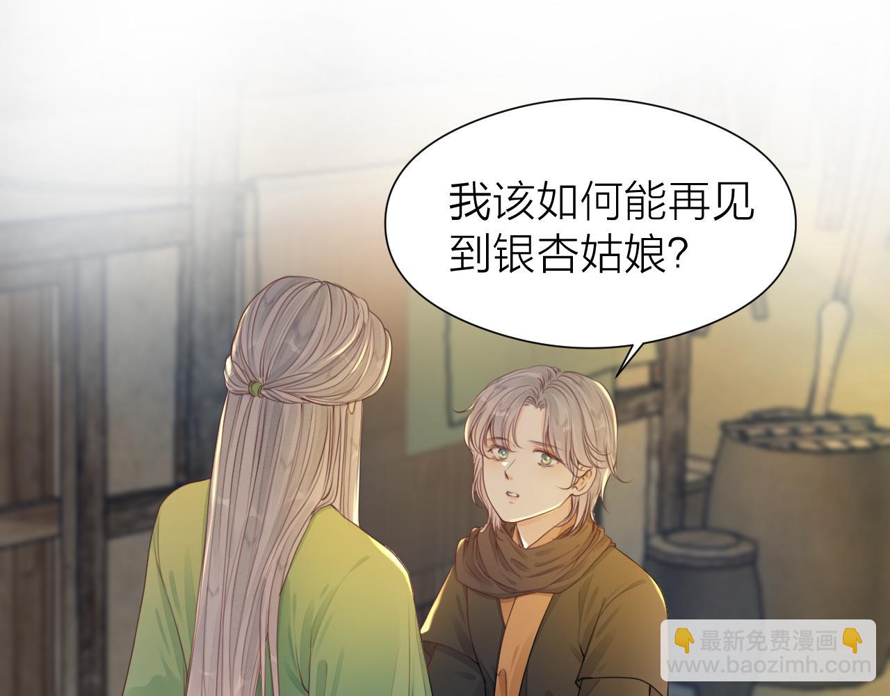 第97话 这算发糖吗？(1/2)-第104话