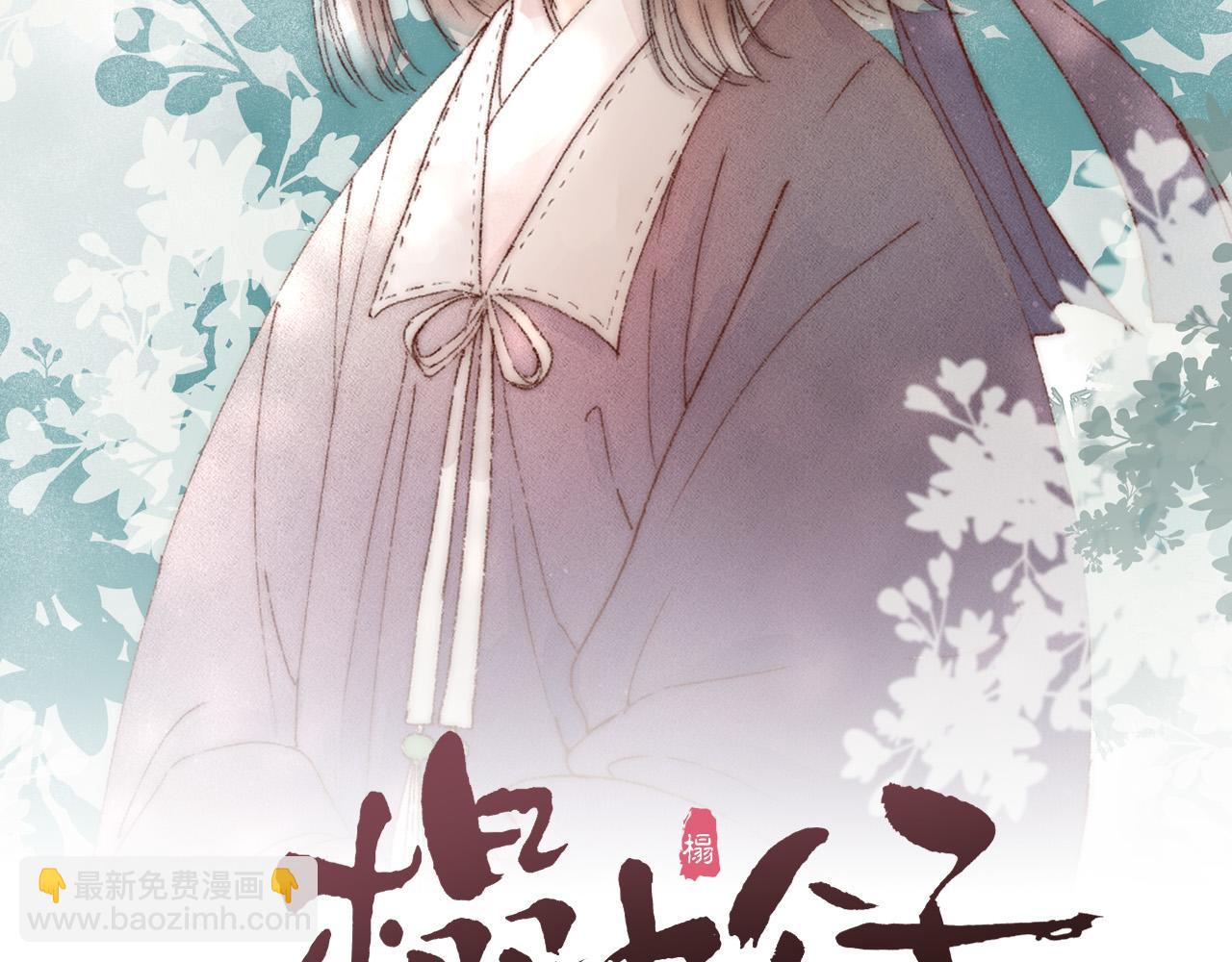 第97话 这算发糖吗？(1/2)-第104话