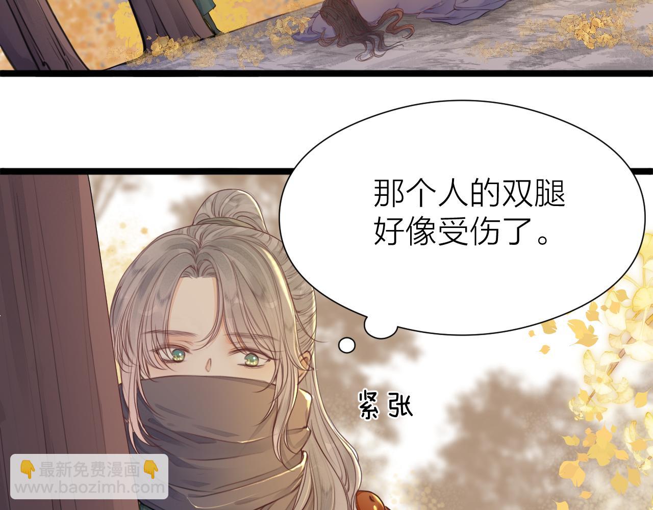第97话 这算发糖吗？(1/2)-第104话