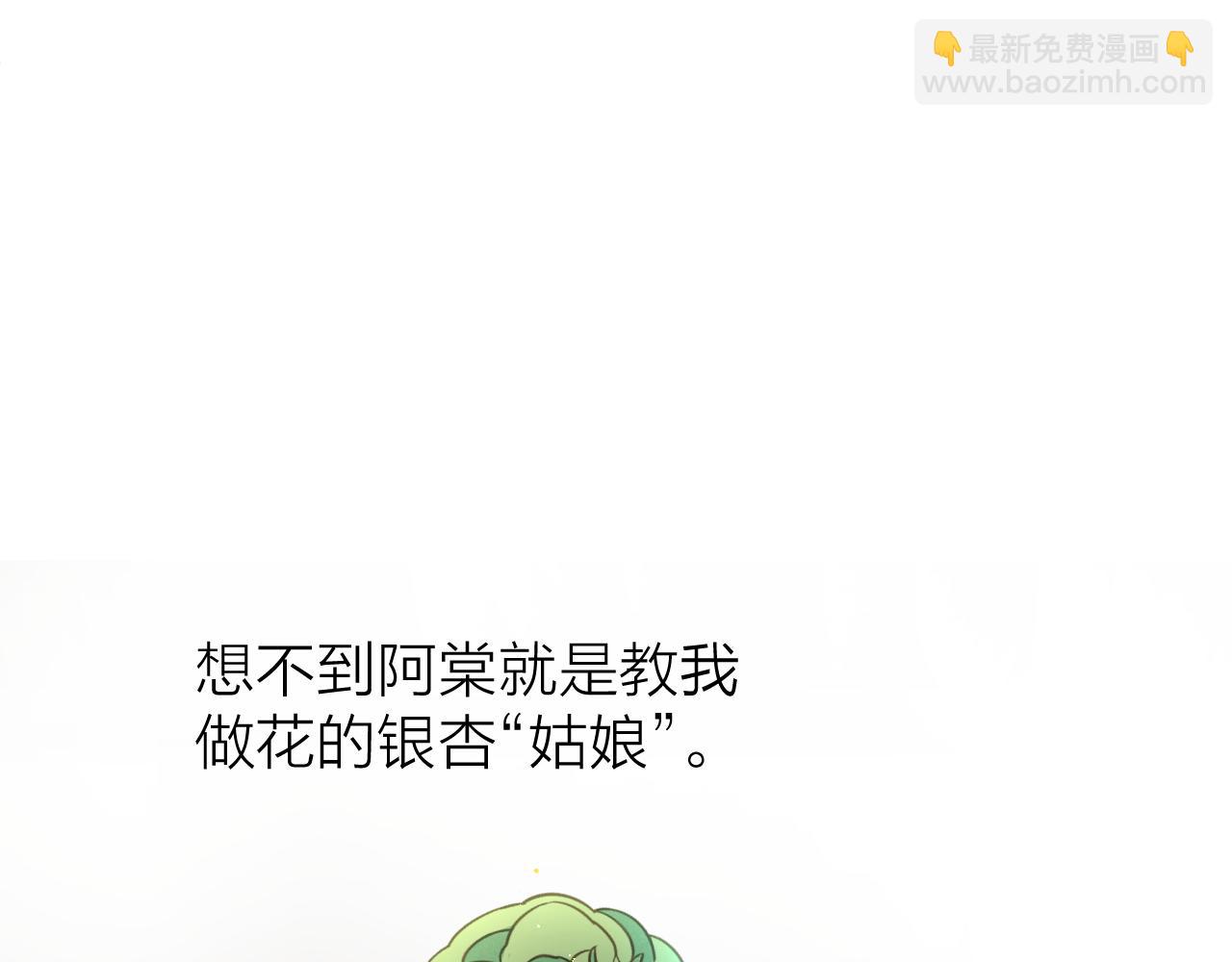 第97话 这算发糖吗？(1/2)-第104话