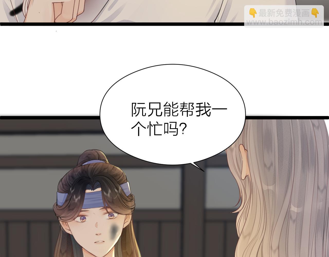 第97话 这算发糖吗？(1/2)-第104话