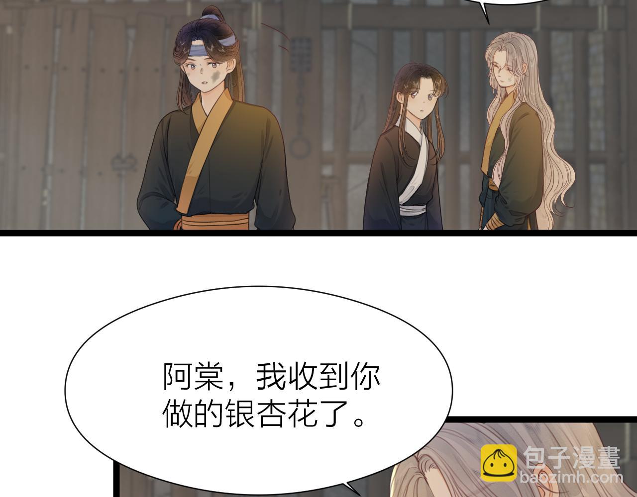 第97话 这算发糖吗？(1/2)-第104话