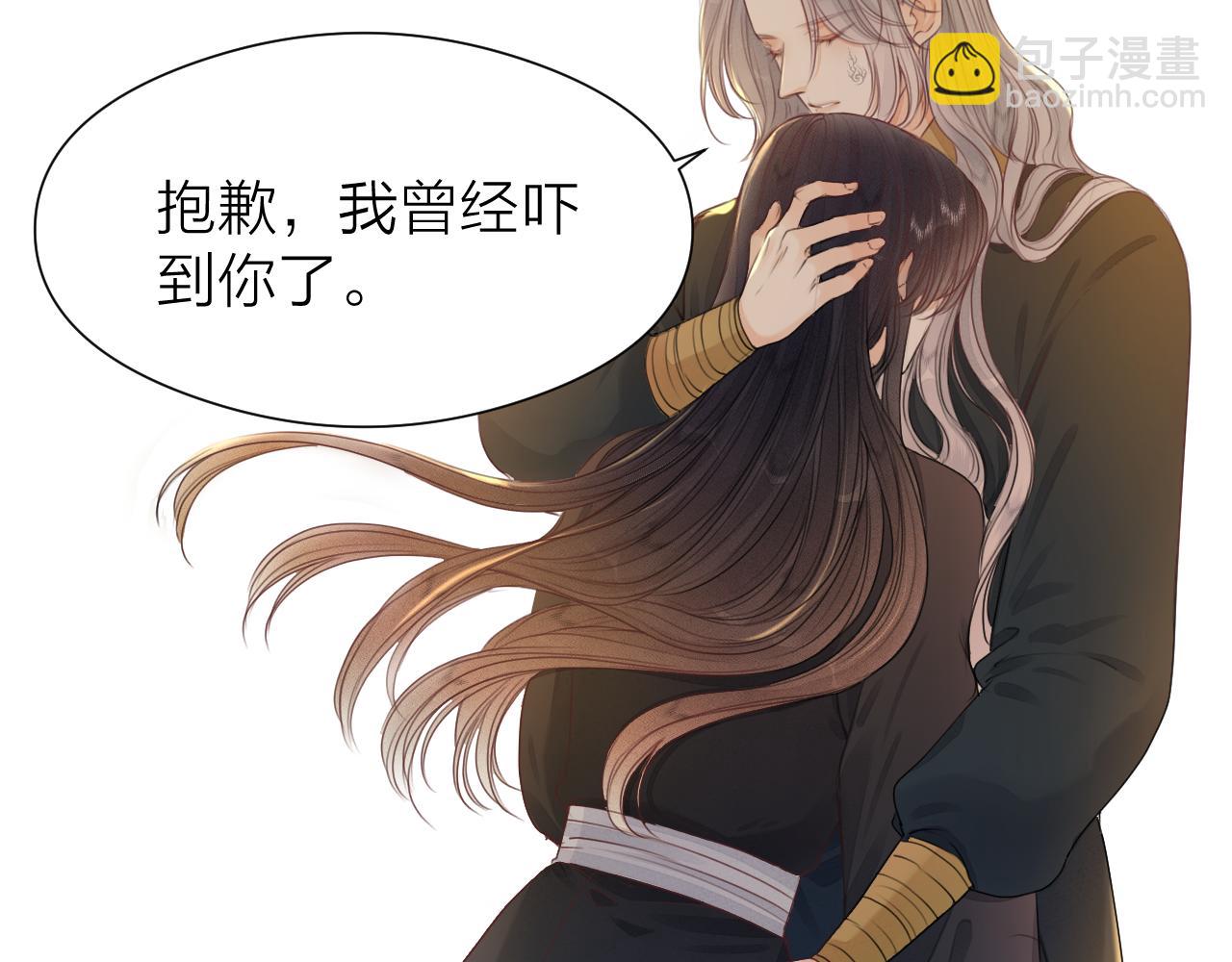 第97话 这算发糖吗？(1/2)-第104话