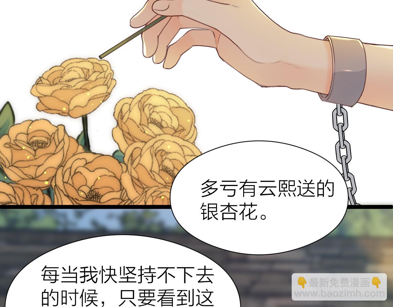 第97话 这算发糖吗？(1/2)-第104话