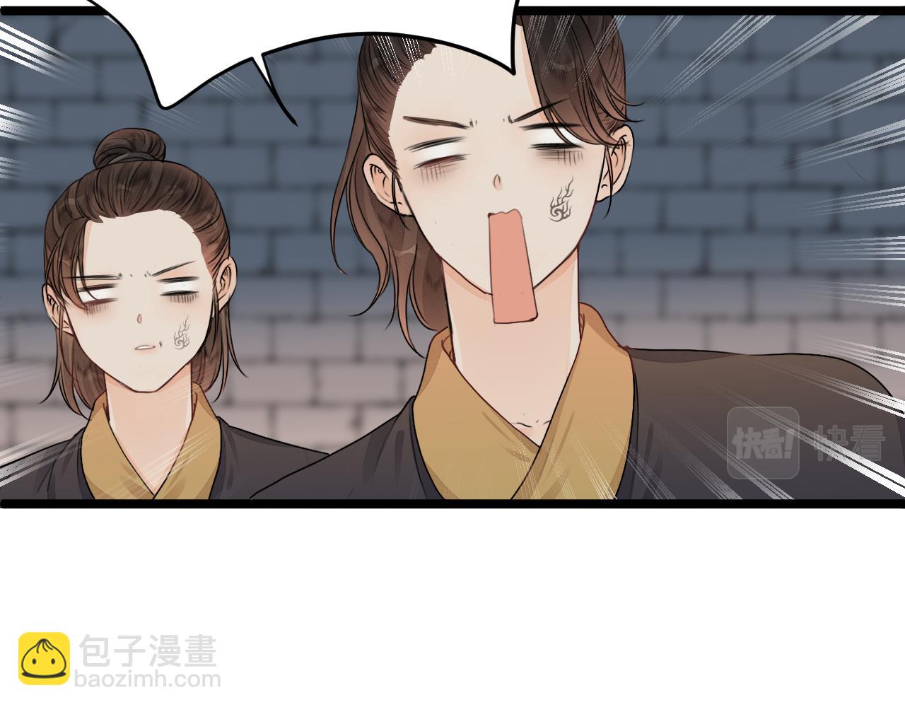 第99话 大丈夫能屈能伸(1/2)-第106话