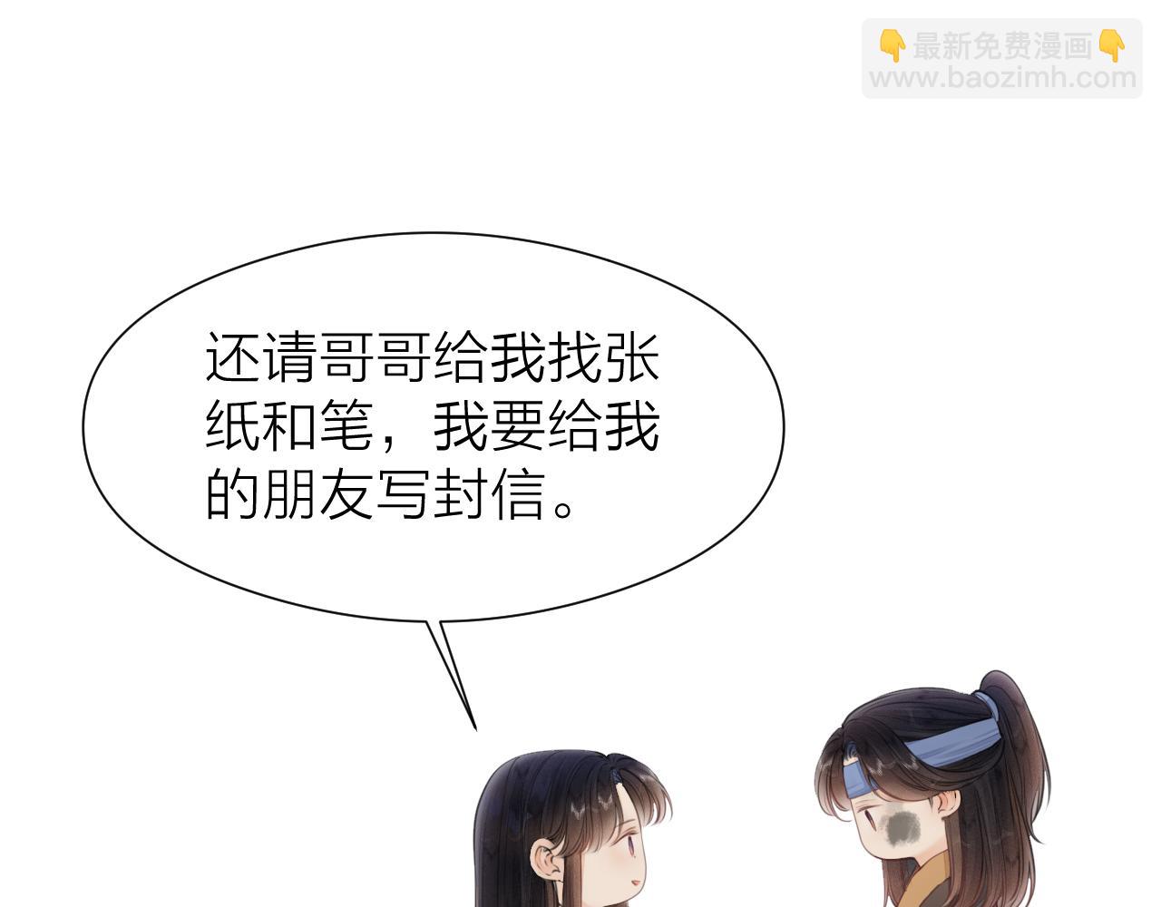 第99话 大丈夫能屈能伸(1/2)-第106话