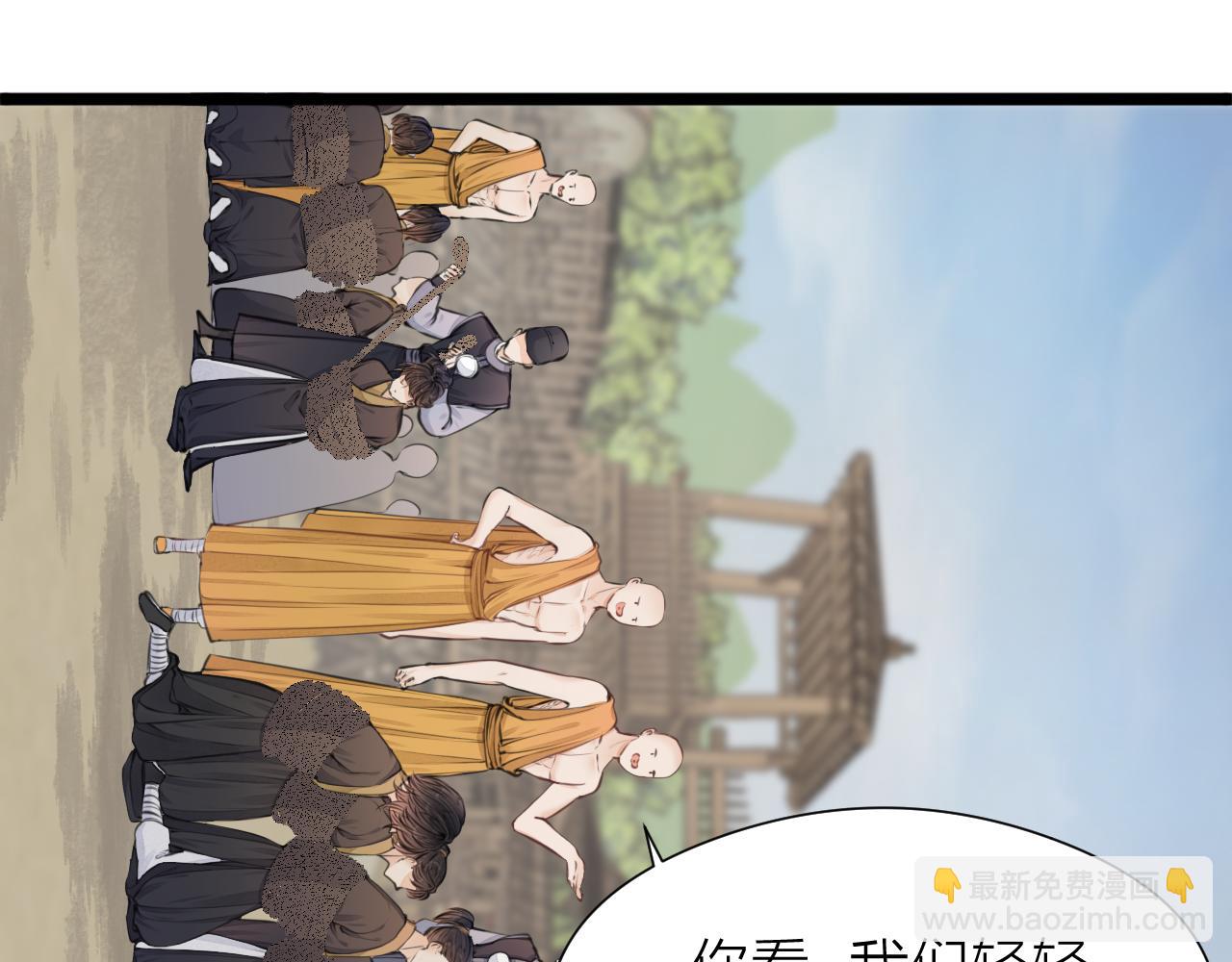 第99话 大丈夫能屈能伸(1/2)-第106话