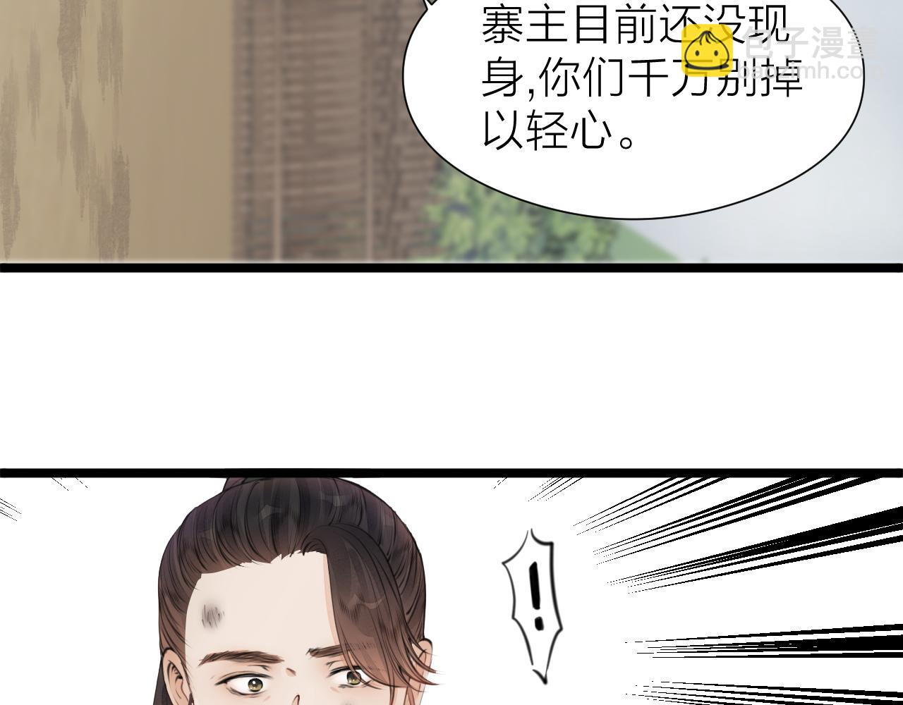 第99话 大丈夫能屈能伸(1/2)-第106话