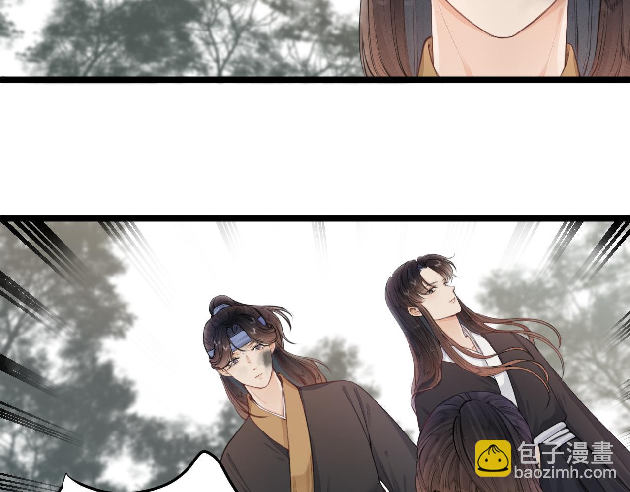 第99话 大丈夫能屈能伸(1/2)-第106话