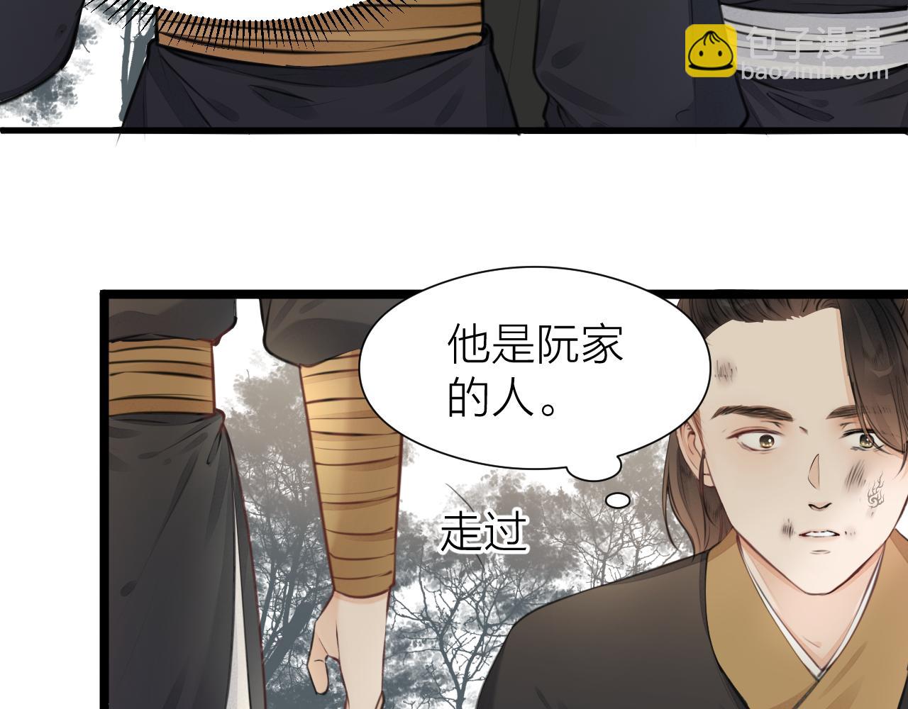 第99话 大丈夫能屈能伸(1/2)-第106话
