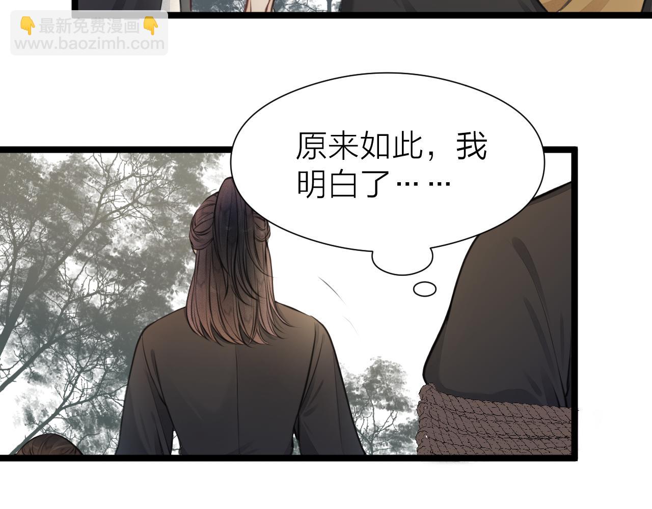 第99话 大丈夫能屈能伸(1/2)-第106话