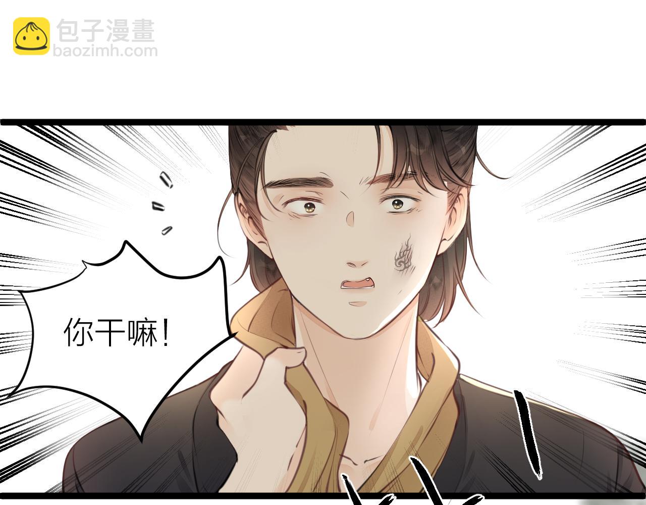 第99话 大丈夫能屈能伸(1/2)-第106话