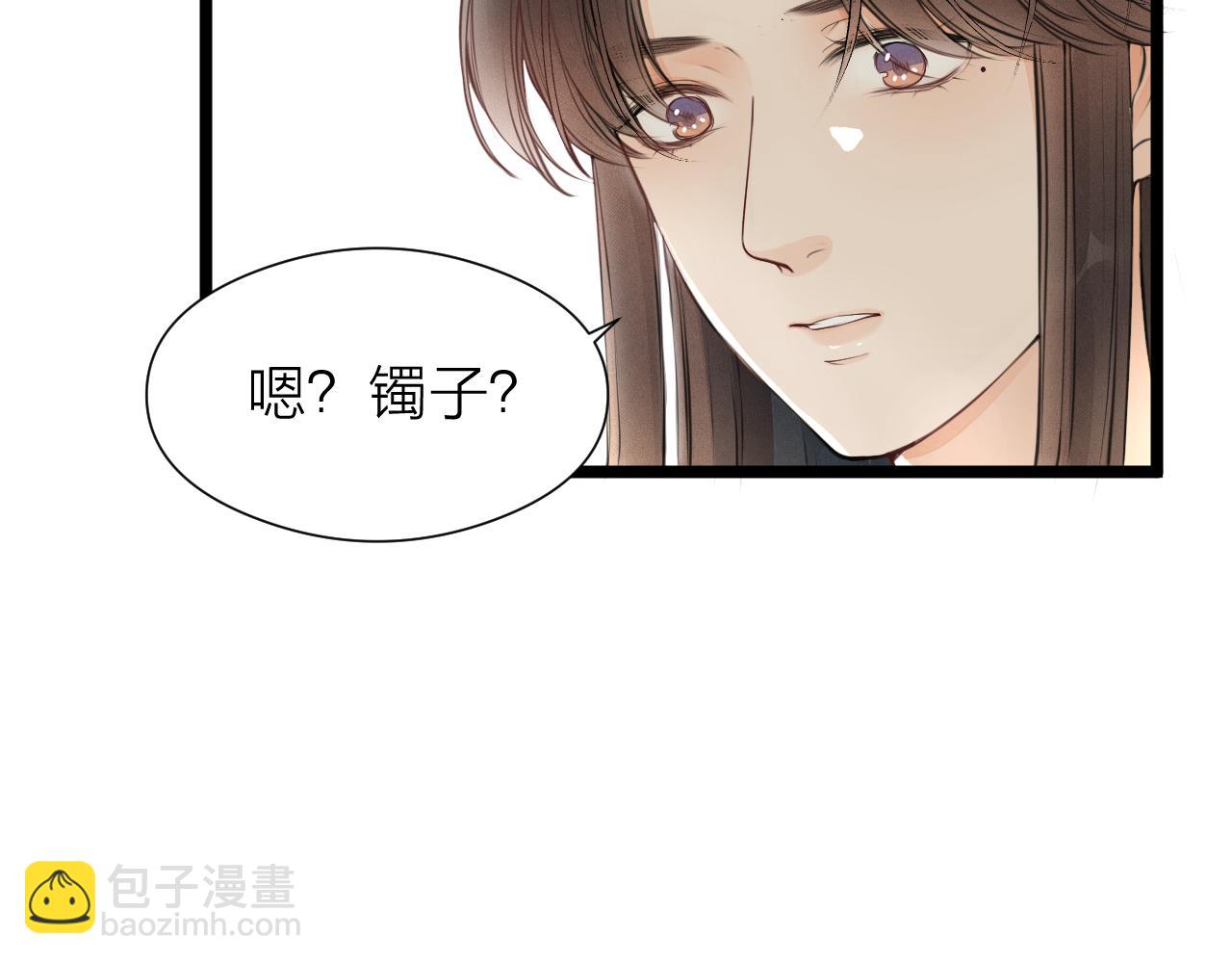 第99话 大丈夫能屈能伸(1/2)-第106话